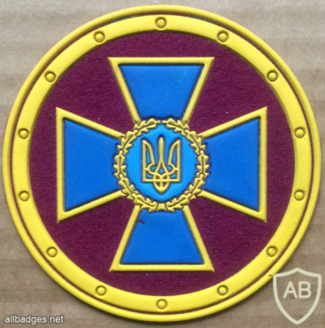 Security Service of Ukraine patch img58291