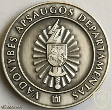 Lithuania VAD Challenge Coin img58336