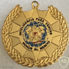 Venezuela Bolivarian Intelligence Service (SEBIN) Medal img58416