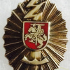 Lithuania VAD Breast Badge