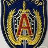 RUSSIAN FEDERATION FSB - Special Purpose Center - Alpha Group sleeve patch img58425