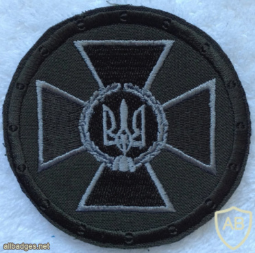 Security Service of Ukraine patch img58299