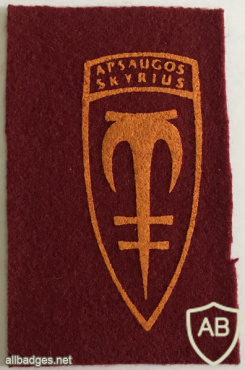 Lithuania Security Department Shoulder Patch img58330