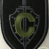 RUSSIAN FEDERATION FSB - Special Purpose Center - Smerch Group "C" - anti-drug agency sleeve patch img58427