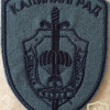 RUSSIAN FEDERATION FSB - Antiterror Regional Special Purpose dept Kaliningrad oblast sleeve patch img58288