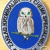 Poland - ABW Department of Forensics and Special Chemistry Patch