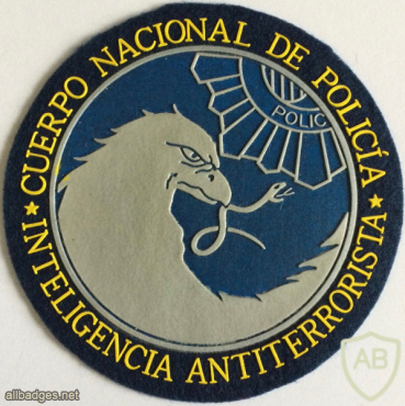 Spain - National Police - Antiterrorist Intelligence Patch img58458