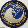 Spain - National Police - Antiterrorist Intelligence Patch img58459
