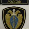 Russa - Federal Agency of Government Communications and Information (FAPSI) Patch