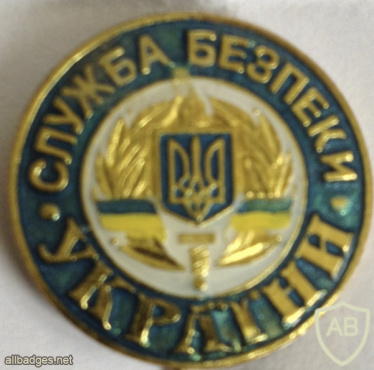Ukraine SBU Identification Pin img58546