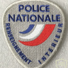 France National Police Domestic Intelligence Patch img58553