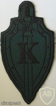 Security Service of Ukraine Anticorruption Unit "K" Patch img58532