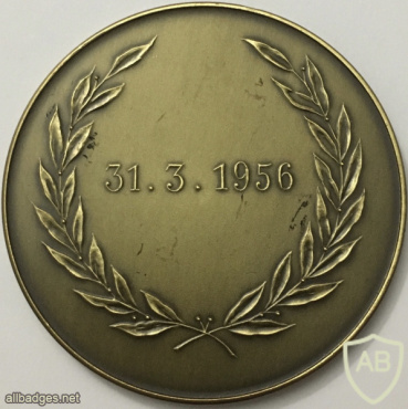 Germany BND St. Georg Medal img58587