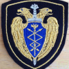 Russa - Federal Agency of Government Communications and Information (FAPSI) Patch img58527