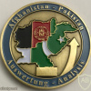 Germany BND Afghanistan Pakistan Analysis Challenge Coin