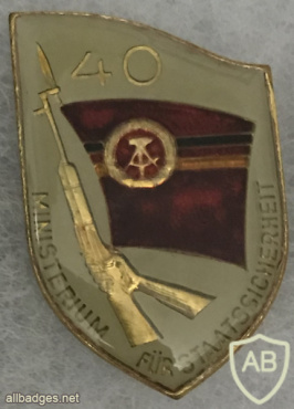 East Germany - State Security 40th Anniversary Badge img58601