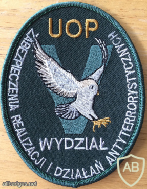 Poland - UOP "V" Department Security for the implementation of Anti-Terrorist Activities Patch img58615