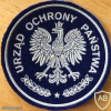 Poland - Office of State Protection (UOP) Patch img58613