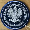 Poland - Office of State Protection (UOP) Patch