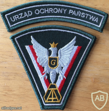 Poland - UOP Antiterror Beret Patch img58621
