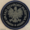 Poland - Office of State Protection (UOP) Patch img58610
