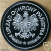 Poland - Office of State Protection (UOP) Patch img58612