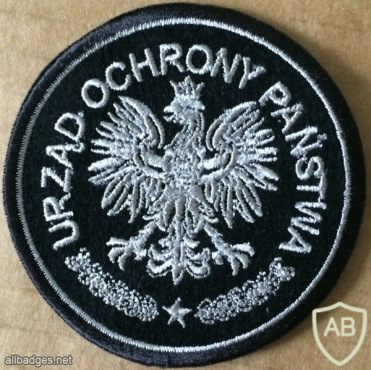 Poland - Office of State Protection (UOP) Patch img58612