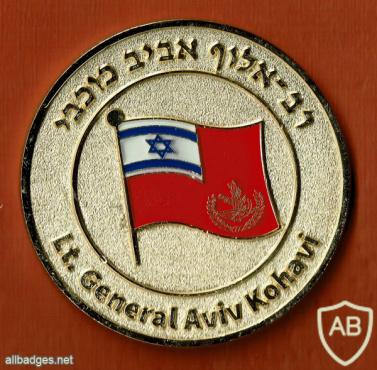 מדלייה שהוענקה ביום העצמאות ה 71 לחיילים מצטיינים על ידי הרמטכ"ל אביב כוכבי img58683