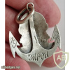 EPRON diver breast badge, special order img58658