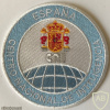 Spain - National Intelligence Center (CNI) Patch img58725