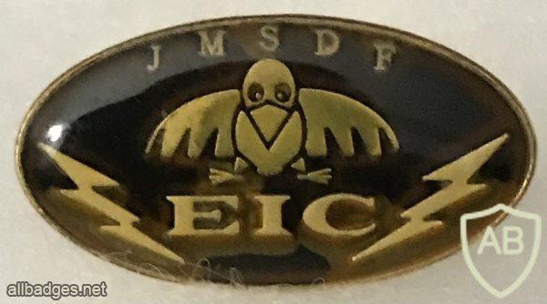 JMSDF - Electronic Intelligence Center (EIC) Pin img58738