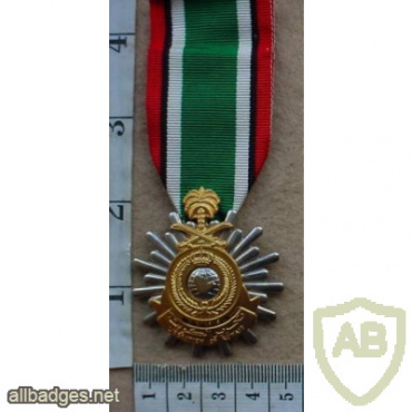 Kuwait Liberation Medal (Saudi Arabia) img58798