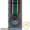 Kuwait Liberation Medal (Saudi Arabia) img58797