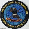 Spain - Civil Guard - Central Special Unit N 2 (Intelligence) - Electronic Information Group Patch