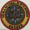 Spain - Military - National Intelligence Cell Kosovo Patch