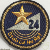 Switzerland - Air Force - Intelligence Regiment 24 Staff Patch