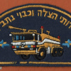 Rescue and firefighting services ben gurion airport img58932