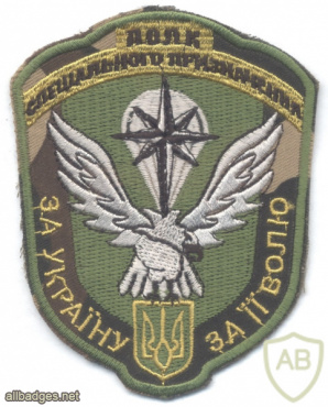 UKRAINE Army 8th Separate Special Forces Regiment sleeve patch, subdued img58942