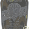 UKRAINE Army Special Forces (Spetsnaz Troops) generic patch, thermal embossed, subdued, obsolete