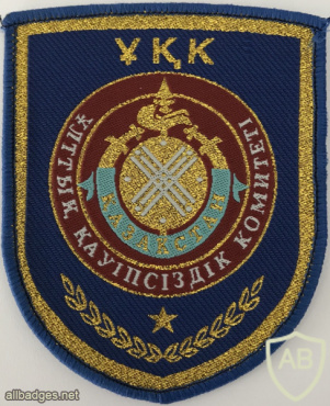 Kazakhstan State Security Agency img59002