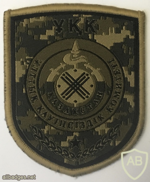 Kazakhstan State Security Agency img58999