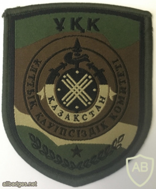 Kazakhstan State Security Agency img59004