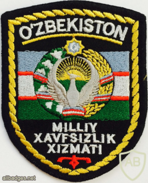 Uzbekistan National Security Service (MXX) Patch img59041