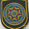 Kazakhstan State Security (YKK) Patch img59020