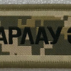 Kazakh Army Intelligence Patch img59024