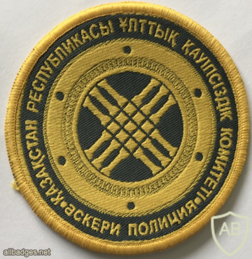 Kazakhstan State Security (YKK) Military police Patch img59033