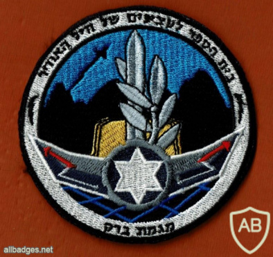 בית הספר לקצינים של חיל האוויר- מגמת ברק img59054