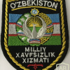 Uzbekistan National Security Service (MXX) Patch