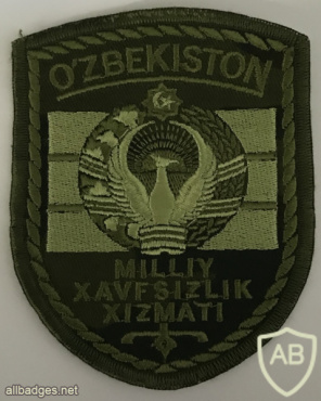 Uzbekistan National Security Service (MXX) Patch img59064