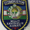Uzbekistan National Security Service (MXX) Patch img59060